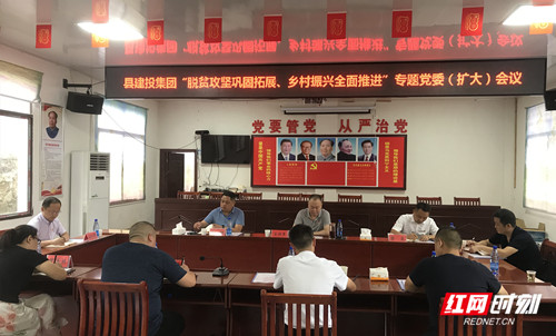 脫貧攻堅鞏固拓展、鄉(xiāng)村振興全面推進(jìn)