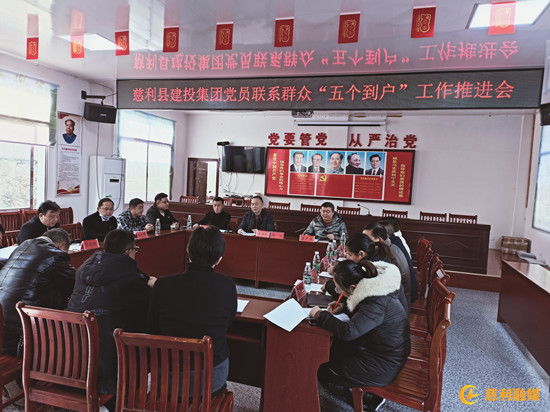  “五個(gè)到戶(hù)”助力鄉(xiāng)村振興，架起黨民聯(lián)系“連心橋”