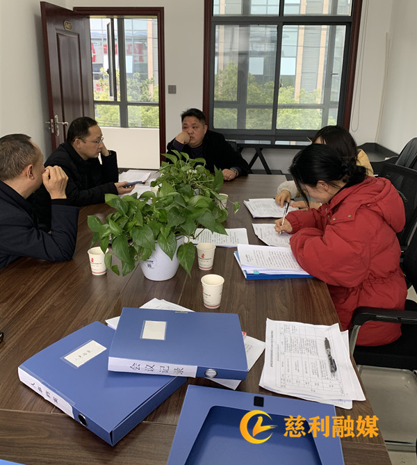 啟動(dòng)績效考核資料查閱工作