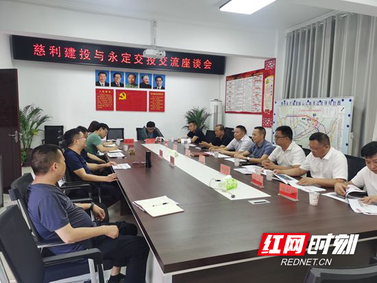 永定區(qū)交投公司赴慈利縣、桑植縣考察學(xué)習(xí)平臺公司轉(zhuǎn)型發(fā)展
