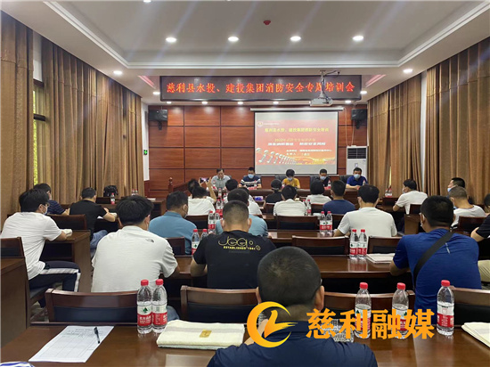 建投集團、水投集團聯(lián)合開展疏散滅火演練活動