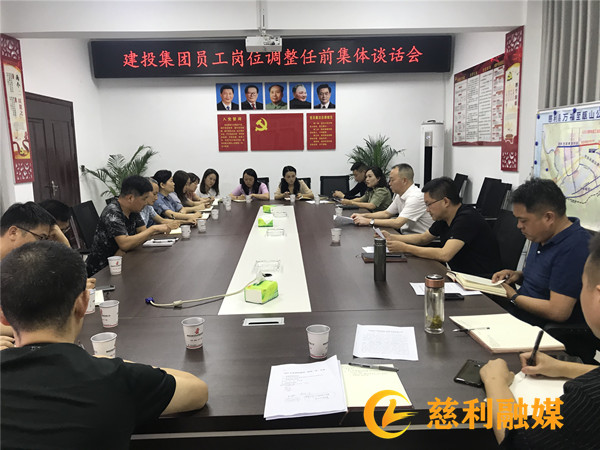 廉潔從業(yè)談話(huà) 筑牢拒腐防變思想防線(xiàn)