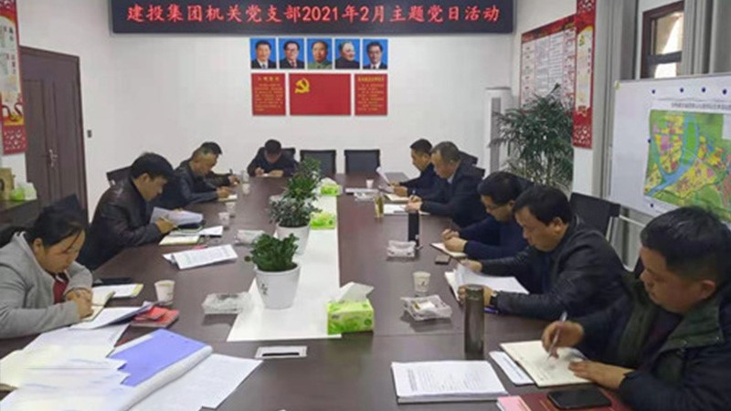 弘揚(yáng)“三牛精神”，砥礪奮進(jìn)前行