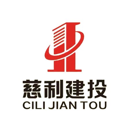 旅投公司：關于采購湖南省張家界慈利通用機場項目編制可行性研究報告服務商的公告